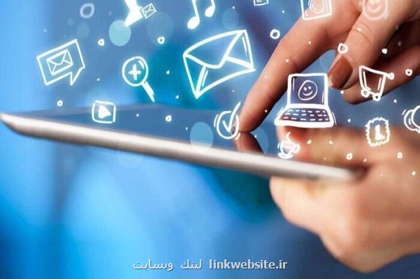 انتشار فایل های ویدئویی با مصرف كمترین حجم دیتا با كمك دانش بنیان ها