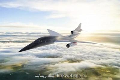 آریون تولید جت مافوق صوت بی صدا را كنار گذاشت