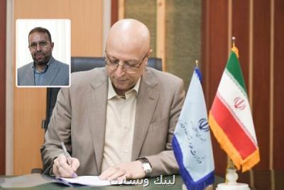 رئیس پارک علم و فناوری خوزستان انتخاب شد