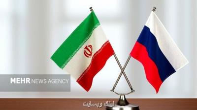 مرکز مشترک فناوری ایران و روسیه افتتاح شد