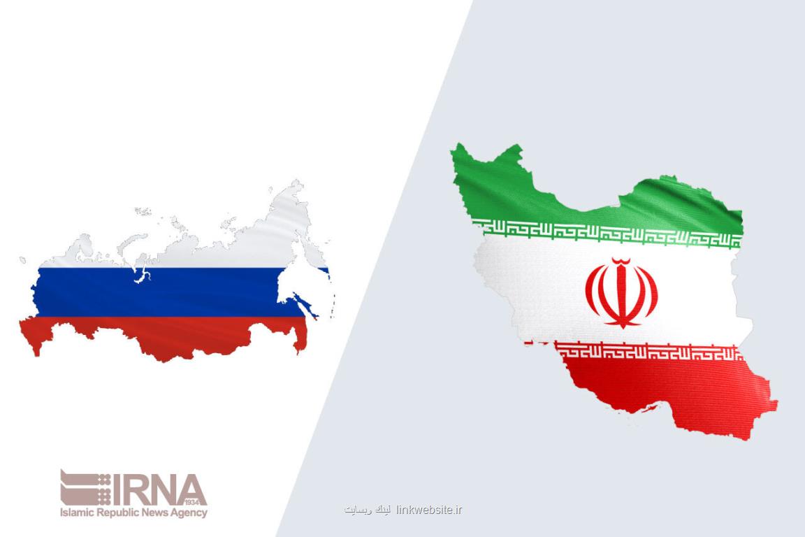 راه اندازی مرکز مشترک فناوری ایران و روسیه