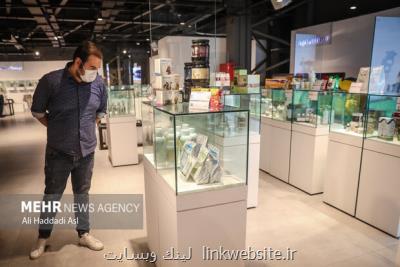 وبینار آشنایی با بازار کنیا در حوزه فناوری