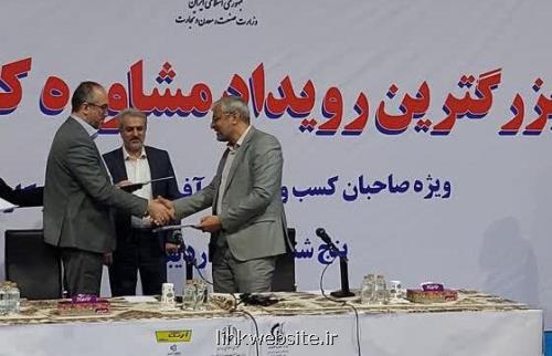 شروع همکاری وزارتخانه های علوم و صمت در امتداد مردمی سازی اقتصاد و فناوری