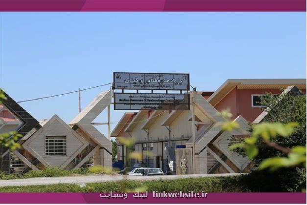 راه اندازی دفتر پشتیبانی از فناوری و نوآوری با محوریت WIPO در پارک گیلان