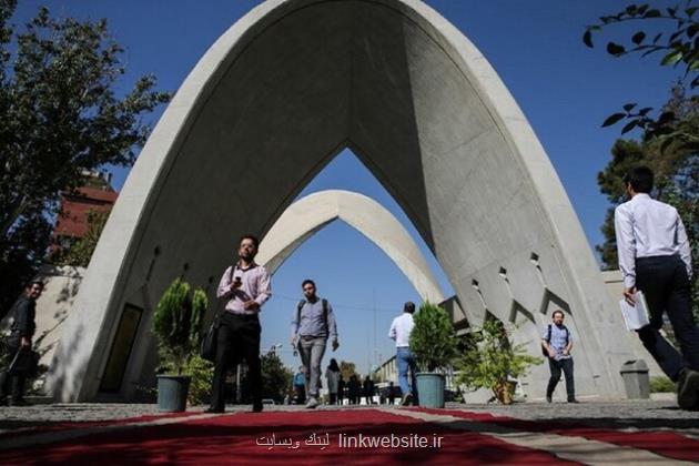برگزاری جشنواره تابستانی پژوهش و تعاملات صنعتی در دانشگاه علم وصنعت