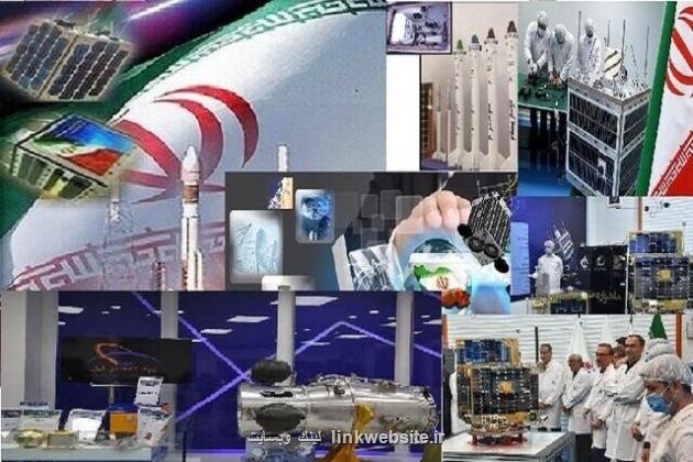 پذیرش پژوهشگر پسادکتری تقاضامحور در عرصه فناوری ­های فضایی