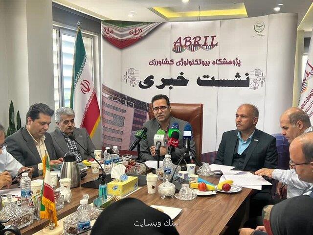 طراحی کیت تشخیص فوری نیترات توسط پژوهشگاه بیوتکنولوژی کشاورزی