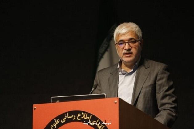 توسعه شاخصهای اثرگذاری موضوعات پژﻭﻫﺶ و ﻓﻨﺎﻭﺭی در سطح  کشورهای اسلامی توسط ISC