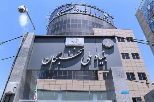 شروع ثبت نام متقاضیان طرح پسادکتری شهید چمران