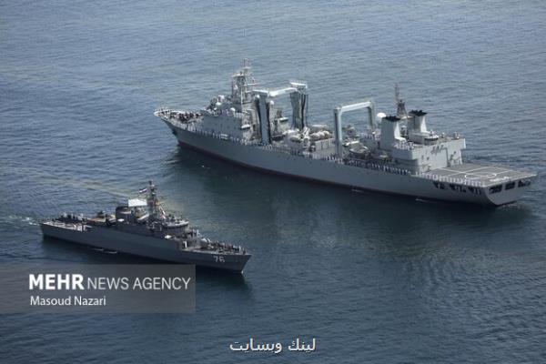 کنفرانس بین المللی استاندارد و استانداردسازی در صنایع دریایی