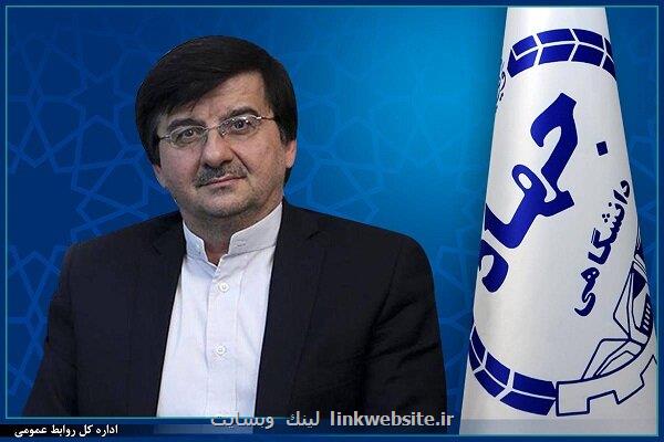 قائم مقام رییس جهاددانشگاهی منصوب گردید