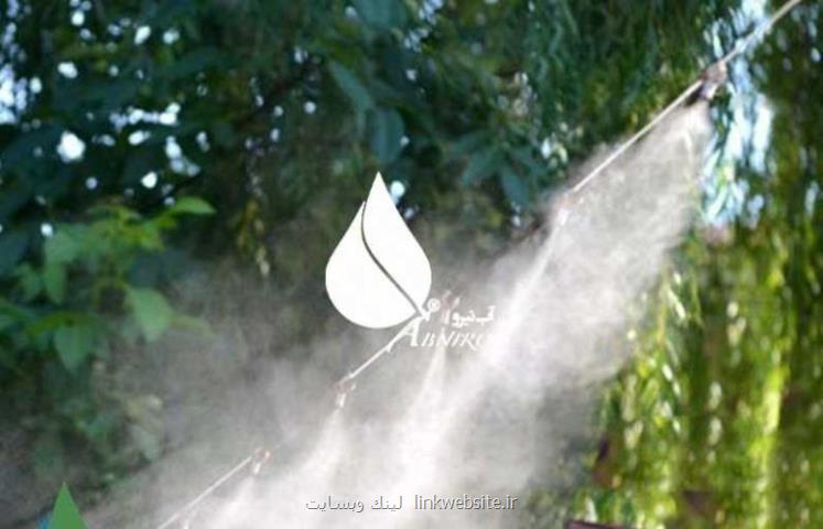 مزایای استفاده از سیستم مه پاش
