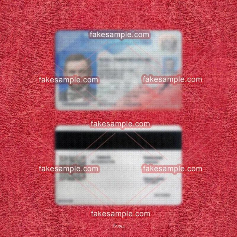Sudan Driver Licence Fake Template