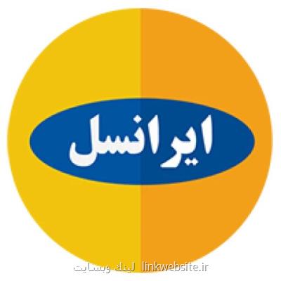 تهدید قطعی اینترنت برداشت نادرستی است و موضوعیت ندارد
