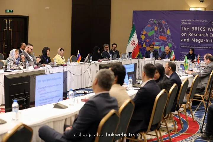 پیشنهاد ایران به بریکس برای همکاری در توسعه شتاب دهنده های ذرات