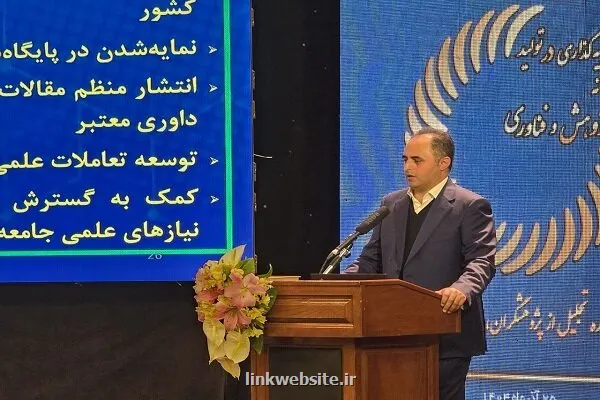 54 پژوهشگر و فناور برگزیده در جشنواره هفته پژوهش 1404 تقدیر می شوند