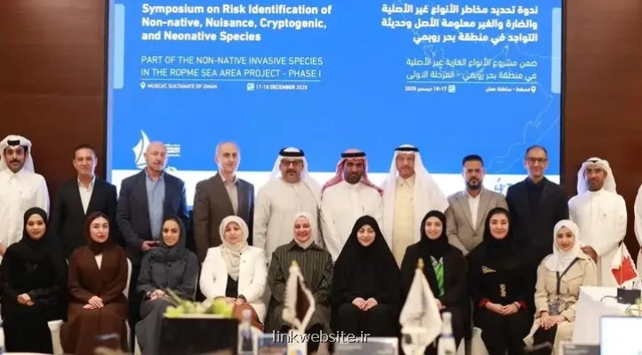 لیست گونه های مهاجم آبزی در منطقه دریایی ROPME بروزرسانی شد