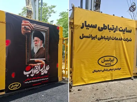 بیشتر از 6000 عملیات فنی ایرانسل برای پایداری ارتباطات در تشییع رهبر شهید