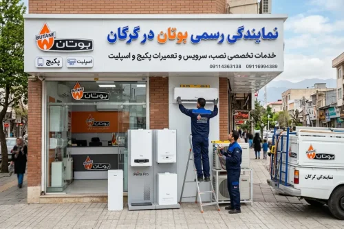 چگونه طول عمر پکیج و آبگرمکن بوتان را افزایش دهیم؟