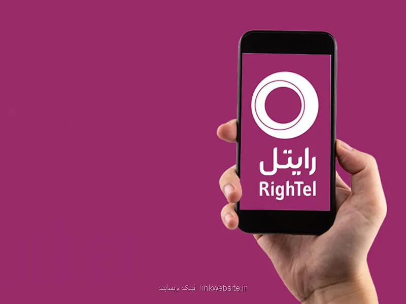 واکنش مدیرعامل رایتل به خبر واگذاری سهام و شایعه ورشکستگی