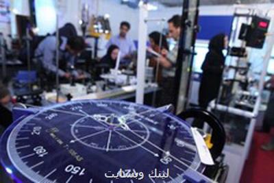 حضور شركت های دانش بنیان ایرانی در نمایشگاه فناوری های برتر چین