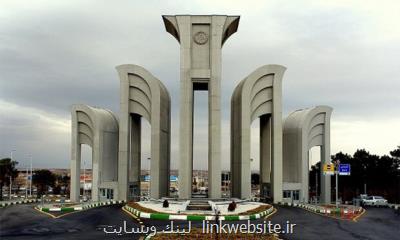 كسب مقام نخست توسط دانشگاه صنعتی اصفهان در حوزه حمل و نقل ریلی