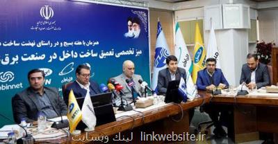 همكاری ایرانسل با تولیدكنندگان ایرانی گسترده تر می شود