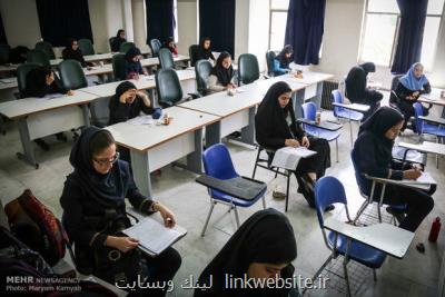 دوره كاربردهای فناوری نانو در پوشش دهی سطح