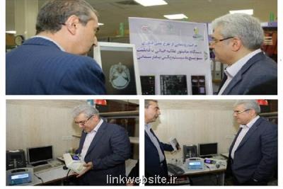 طرح كلان ملی فناوری مانیتور علایم حیاتی بیمار رونمایی گردید