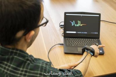 محقق ایرانی انگشتری برای ردیابی حركات انگشت ساخت