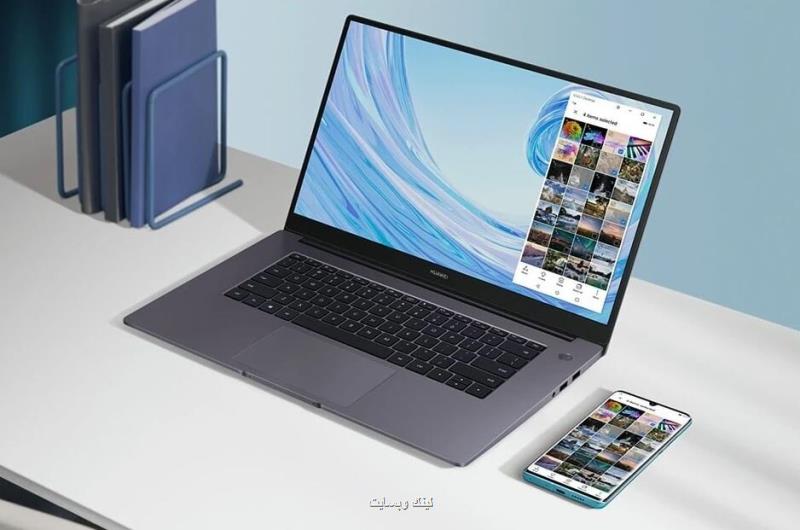 به روزرسانی لپ تاپ های سری MateBook D هوآوی با قابلیت های جدید