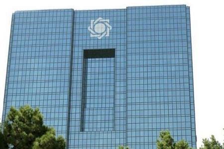 اعلام آمادگی بانك مركزی برای همكاری با صندوق نوآوری