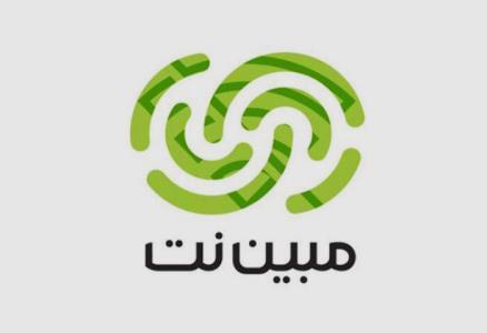 ترافیك مشتركان دانشگاهی مبین نت مجانی شد