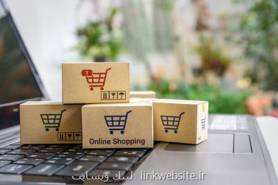 كسب وكار اینترنتی و موانع آن در استان سمنان