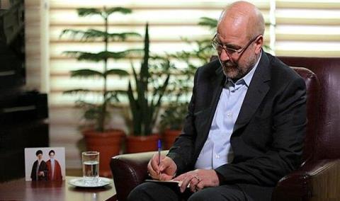 مكیان بعنوان مشاور و رئیس مركز حراست قوه مقننه منصوب گردید