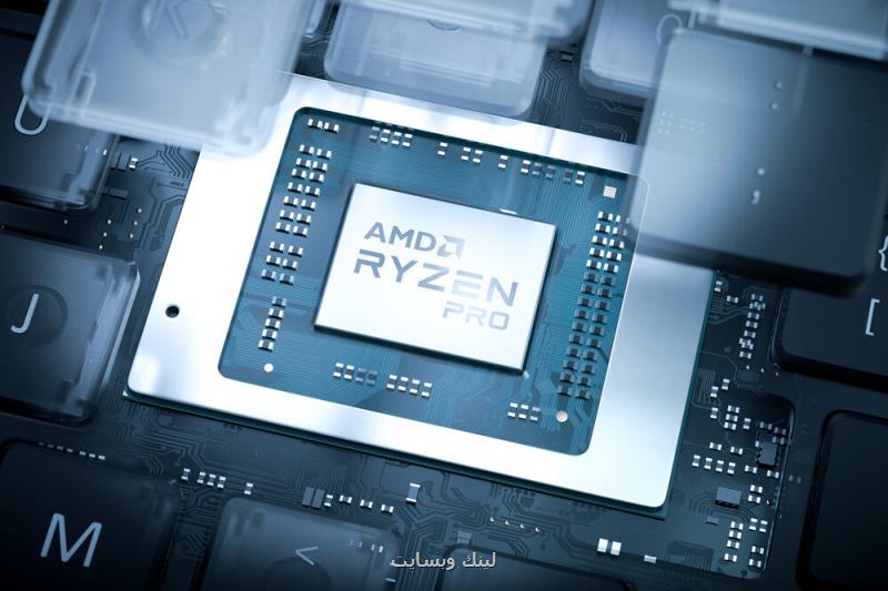 AMD سری جدید پردازنده Ryzen Pro 4000 را برای رقابت با vPro اینتل معرفی نمود