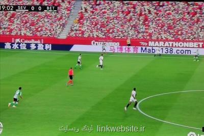 كامپیوتر ها تماشاچیان را به فوتبال اسپانیا بازگرداندند