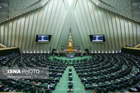 طرح دو فوریتی نمایندگان برای خروج خودكار از برجام درصورت فعال سازی مكانیزم ماشه