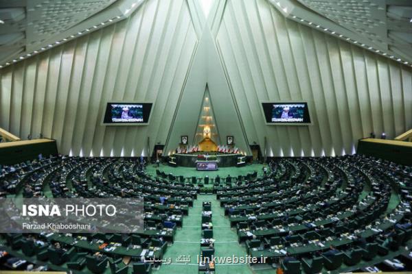 طرح دو فوریتی نمایندگان برای خروج خودكار از برجام درصورت فعال سازی مكانیزم ماشه