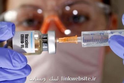آزمایش بالینی واكسن آكسفورد متوقف گردید