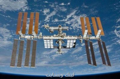 نشت آمونیاك از بخش آمریكایی ایستگاه فضایی