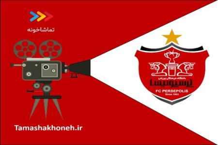 همكاری پرسپولیس و آسیاتك