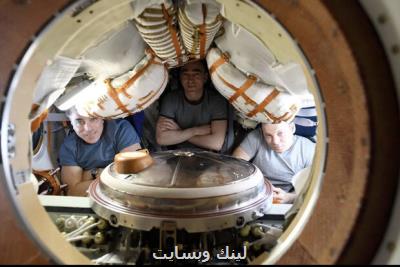 ۳ فضانورد به زمین بازگشتند