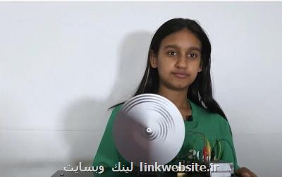 دانش آموز ۱۲ ساله برنده جایزه بنیاد ساموئلی شد