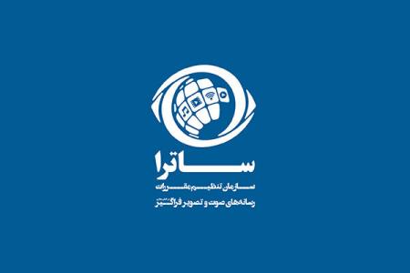 روایت ساترا ازجلسه باتهیه كنندگان
