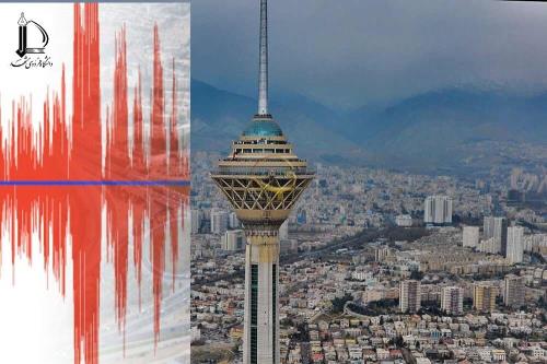 راه اندازی سامانه اخطار سریع زلزله در تهران بر عهده دانشگاه فردوسی است